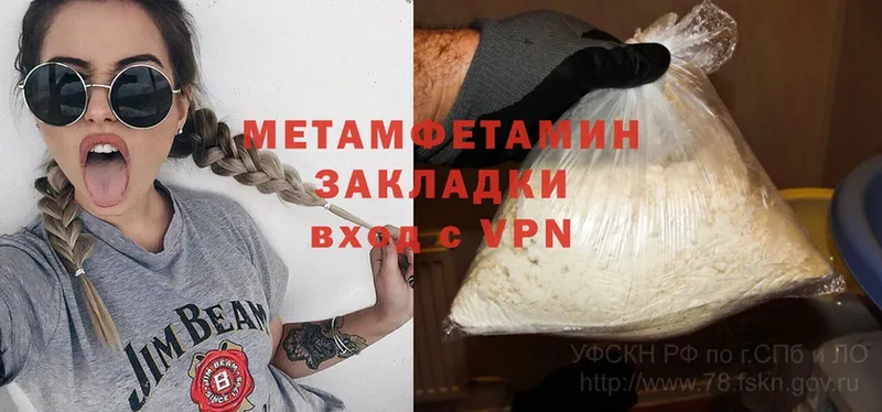 Где купить наркотики Каменка Канабис  A PVP  MDMA  mega онион  МЕФ 