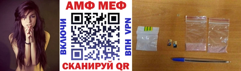 mega вход Каменка Amphetamine Розовый