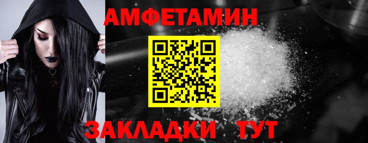 Каменка  Амфетамин  Вход с VPN  мориарти официальный сайт  АМФ 98% 