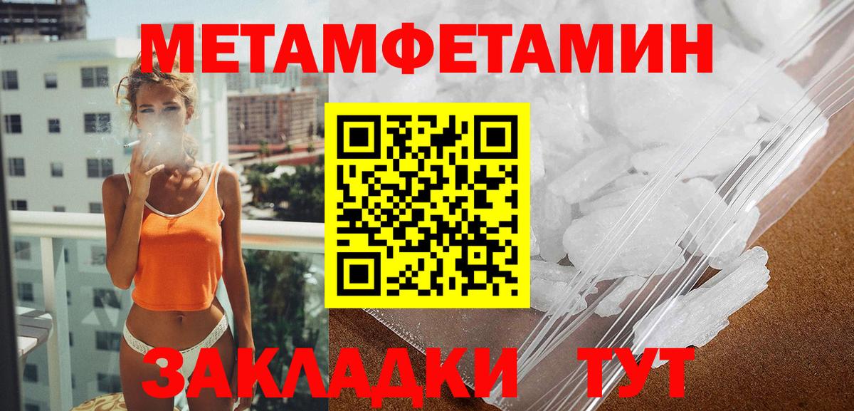 АМФ 98% Каменка