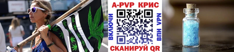 APVP VHQ цена наркотик дарк нет Telegram Каменка