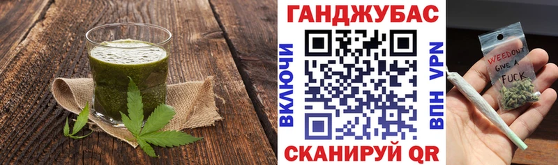 Cannafood марихуана  дарнет шоп  Каменка 