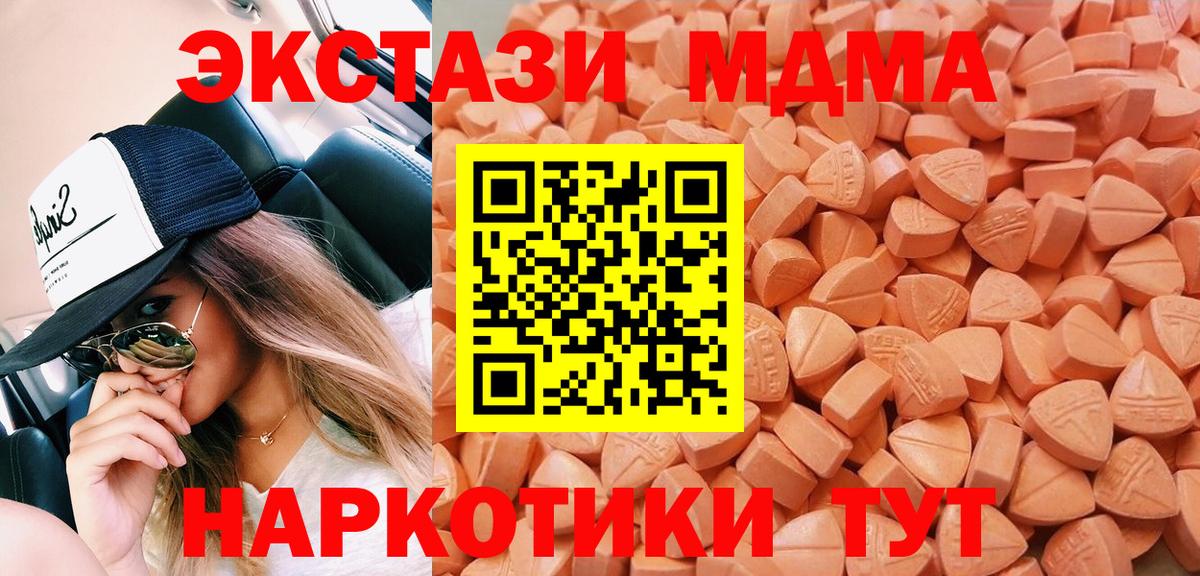 ЭКСТАЗИ mix Каменка