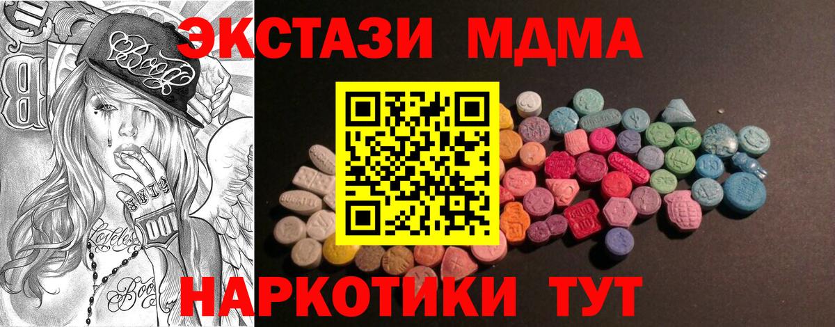 ЭКСТАЗИ mix  Вход с VPN  Каменка  Экстази Cube 