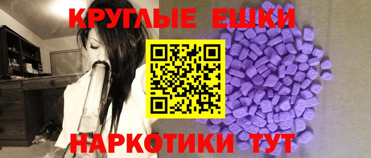 ЭКСТАЗИ диски  Каменка  darknet формула  ЭКСТАЗИ DUBAI  Ecstasy 