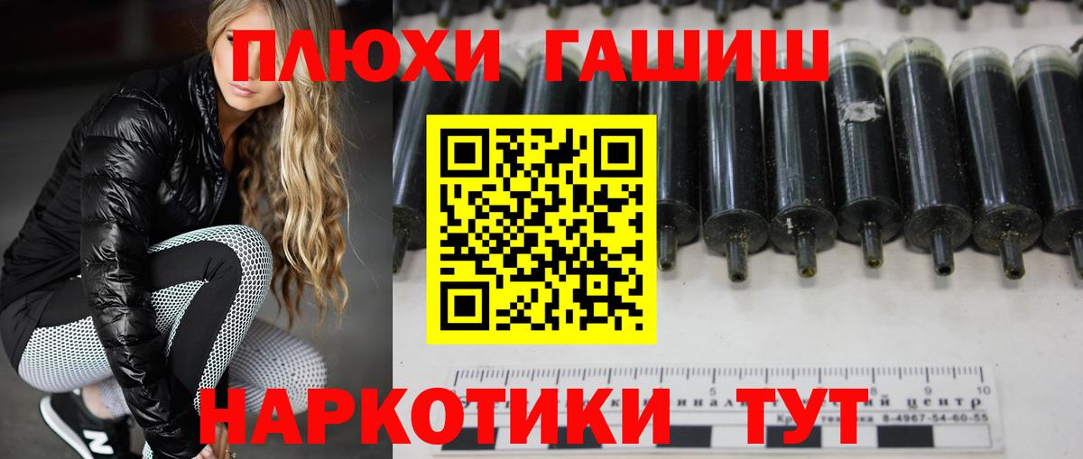 что такое   ГАШИШ убойный  Вход с VPN  Каменка  ГАШ ice o lator 