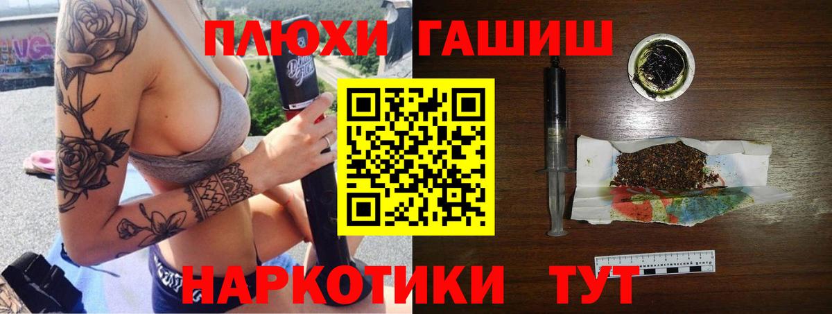 ГАШИШ Cannabis  Гашиш Cannabis  как найти закладки  Каменка  ГАШИШ 