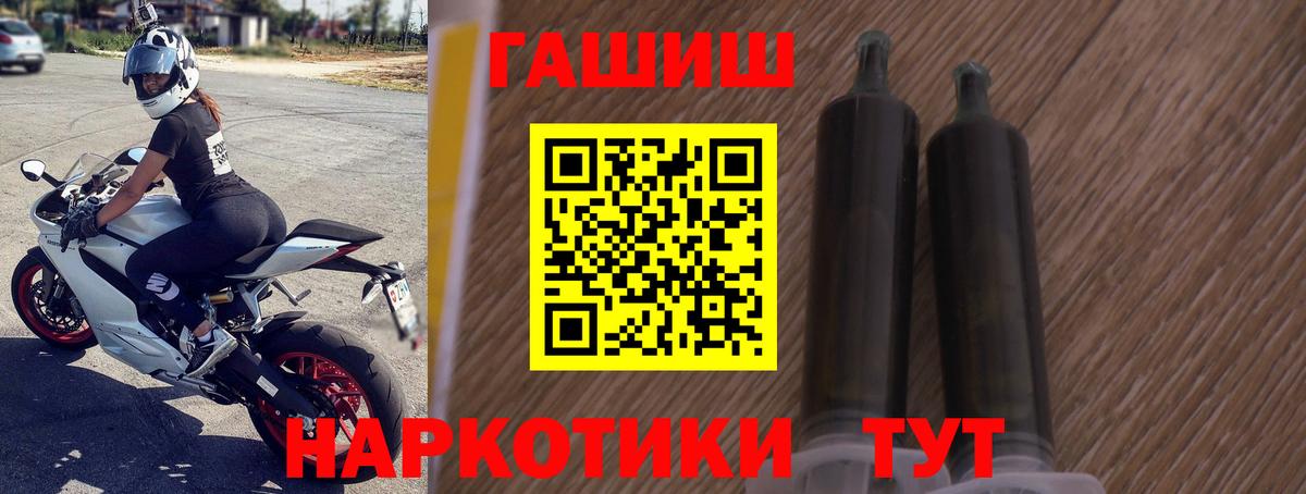 Гашиш ice o lator Каменка
