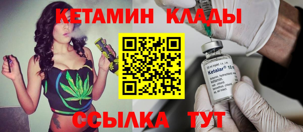 Меф МЯУ МЯУ  Вход с VPN  Гашиш  LSD-25  Меф МЯУ МЯУ   Канабис  Каменка  НБОМе 
