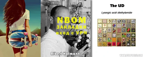 марки nbome Пересвет