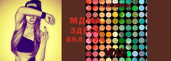 MDMA Premium VHQ Волосово