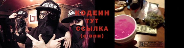 марки nbome Пересвет