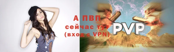 марки nbome Пересвет