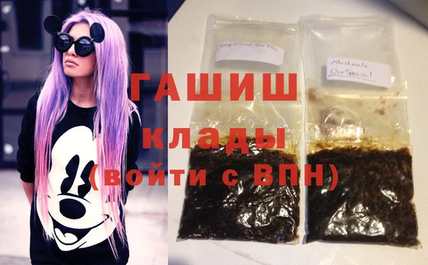 марки nbome Пересвет