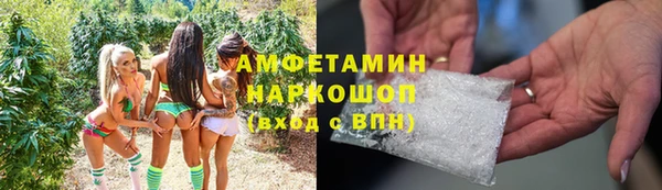 COCAINE Володарск