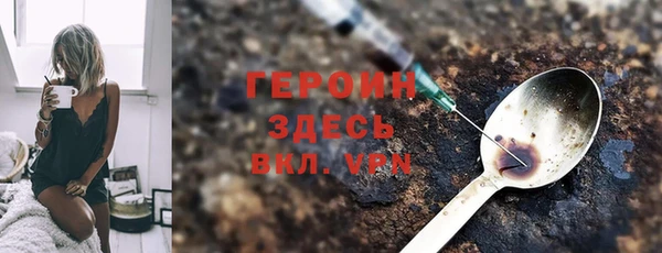 марки nbome Пересвет