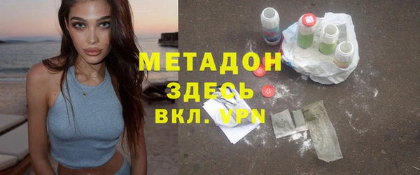 COCAINE Володарск