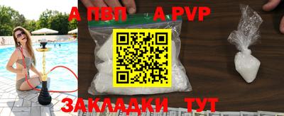 таблы Бугуруслан