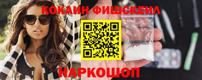 мяу мяу кристалл Гусиноозёрск
