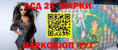 мяу мяу кристалл Гусиноозёрск