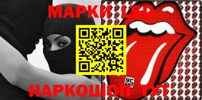 трава Будённовск