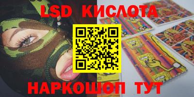 трава Будённовск