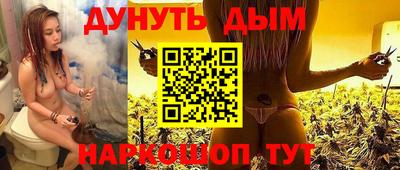 трава Будённовск