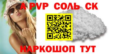 молекула духа Гусев