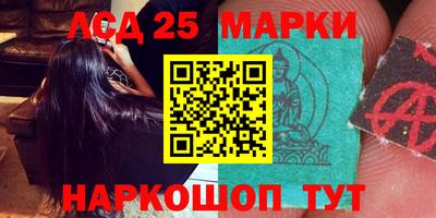 молекула духа Гусев