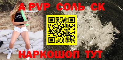 кристаллы Гусь-Хрустальный
