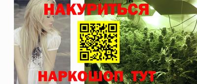 молекула духа Гусев