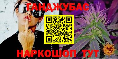 молекула духа Гусев