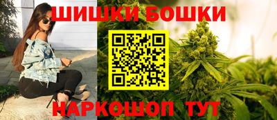 мяу мяу кристалл Гусиноозёрск