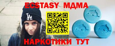 кристаллы Гусь-Хрустальный