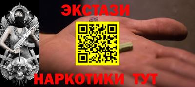 молекула духа Гусев