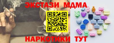 молекула духа Гусев