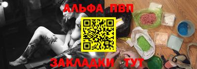 трава Будённовск