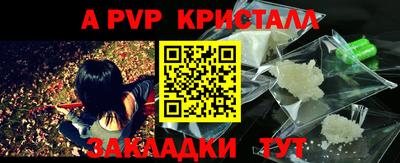 молекула духа Гусев