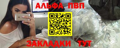 молекула духа Гусев