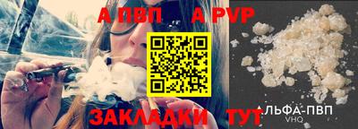 молекула духа Гусев