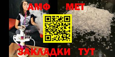 мяу мяу кристалл Гусиноозёрск