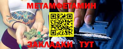 молекула духа Гусев