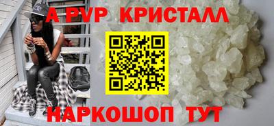 трава Будённовск