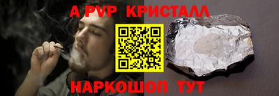 кристаллы Гусь-Хрустальный