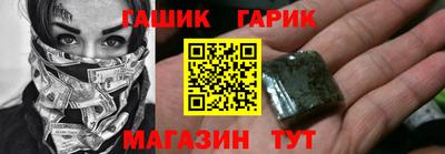молекула духа Гусев