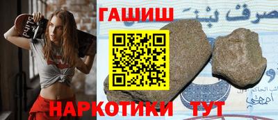 трава Будённовск