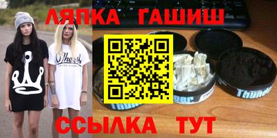 дурь Бузулук