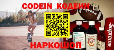 мяу мяу кристалл Гусиноозёрск