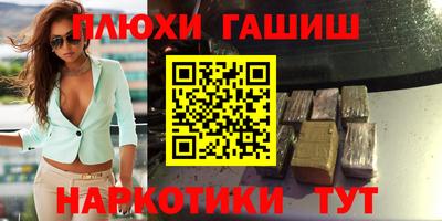 молекула духа Гусев