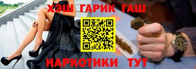 кристаллы Гусь-Хрустальный